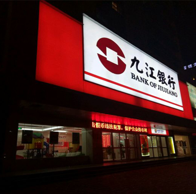 上海广告公司教您如何提高吸塑灯箱光源的使用年限？