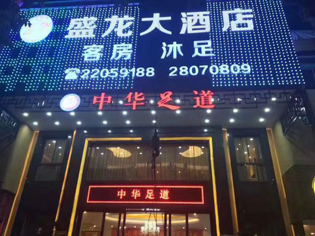 大型广告牌制作