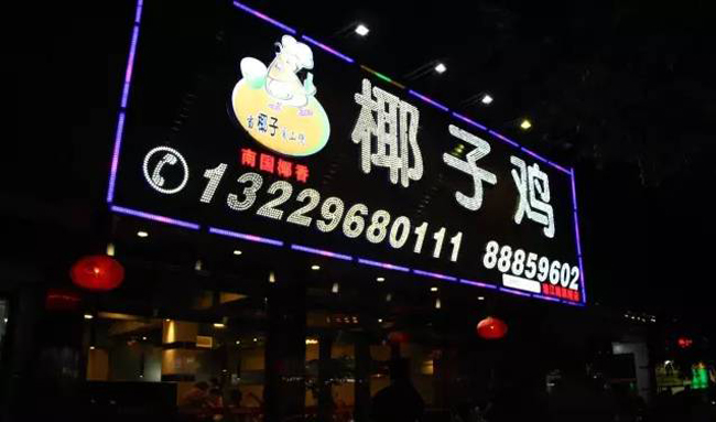 广告牌制作厂家