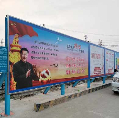 东方水产中心喷绘广告宣传栏