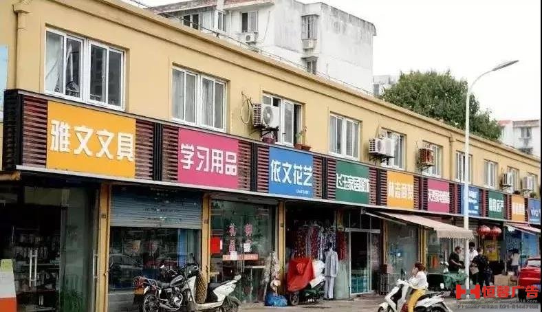 店面门头招牌改革统一真的好吗
