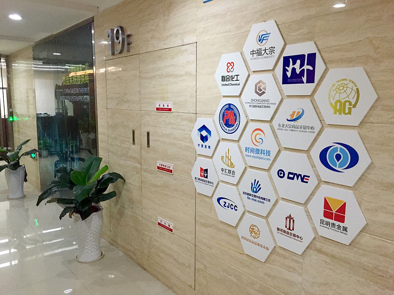 上海公司前台logo墙制作需要注意哪些方面