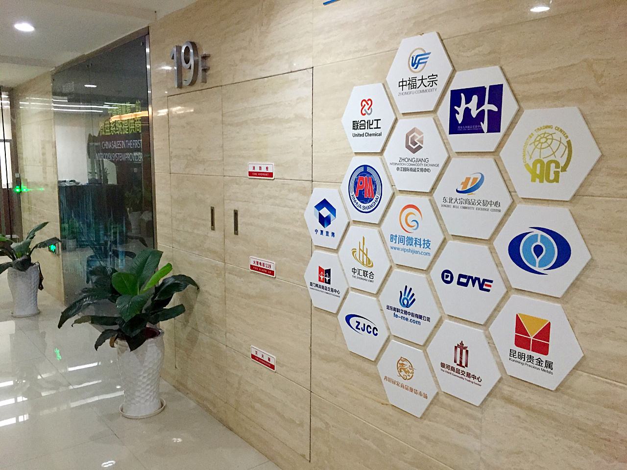 上海公司前台logo墙制作需要注意哪些方面?