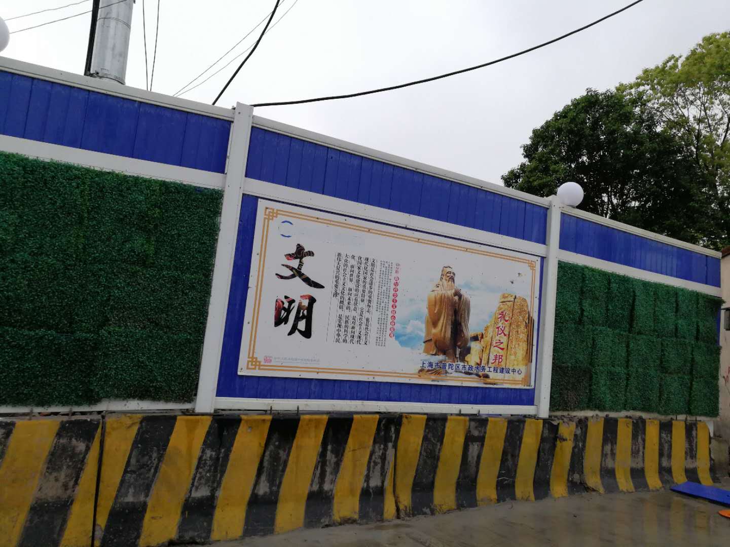 上海普陀区市政水务工程工地围挡广告