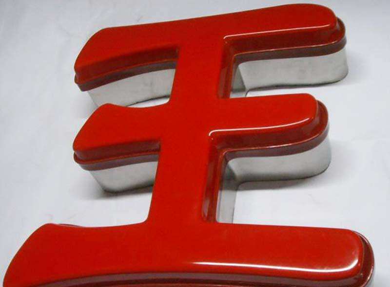 广告公司教您如何保养亚克力led发光字?