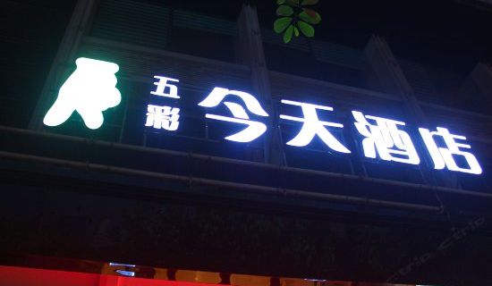 上海led发光字