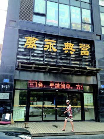 典当行门头招牌怎么做