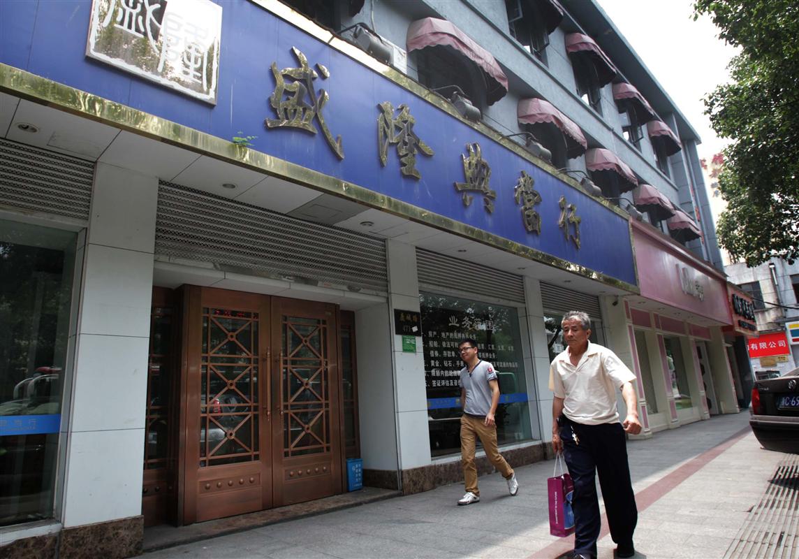 典当行门头招牌怎么做