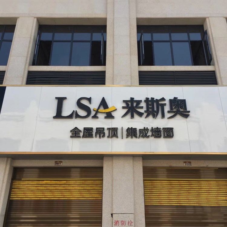 门头招牌使用亚克力材料需要注意哪些事项