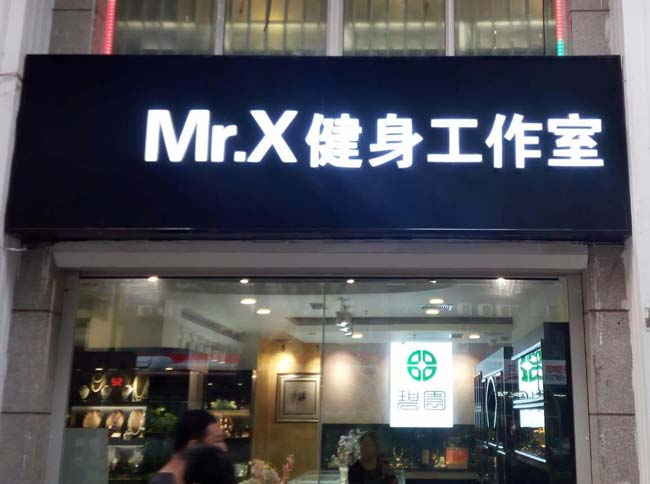 发光字门头制作材料这几种一定要了解!