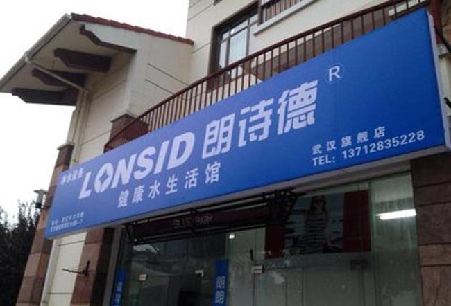 门头广告牌的种类 图片