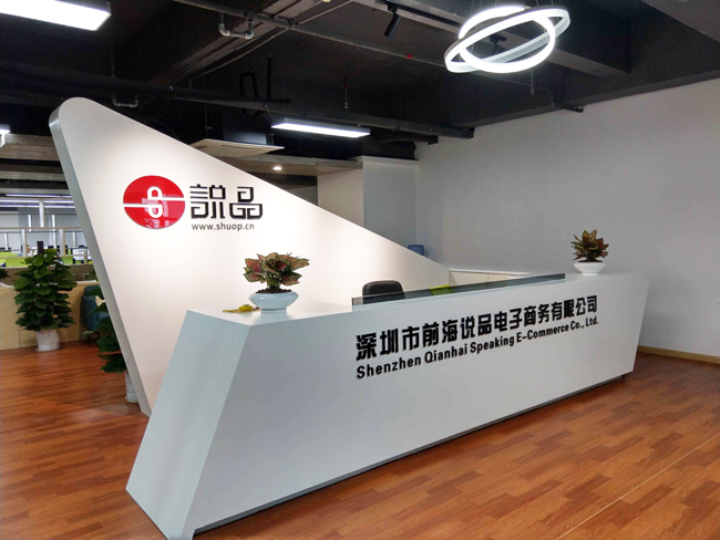 形象墙设计