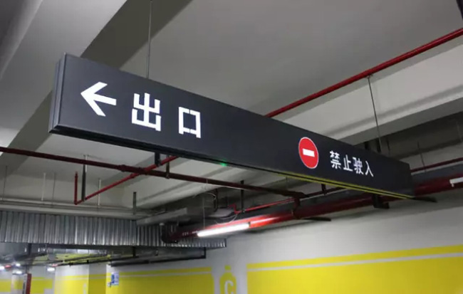灯箱广告牌图片效果图