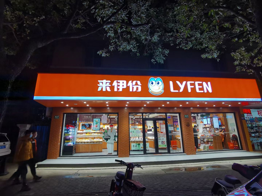 灯箱广告牌
