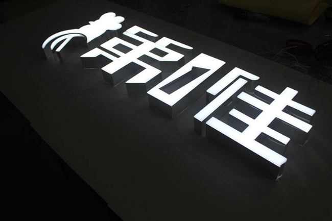 上海LED发光字