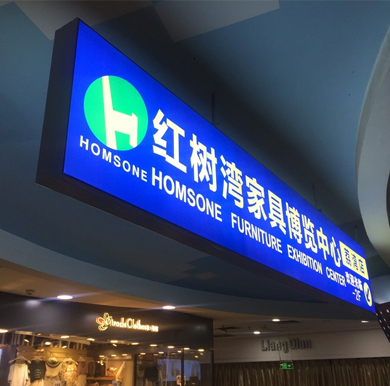 上海广告公司为您介绍什么是拉布灯箱？