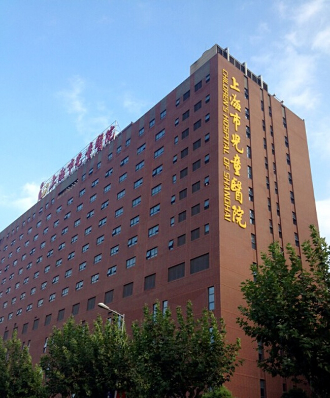 医院楼顶发光字制作