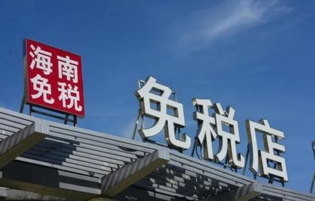 楼顶字