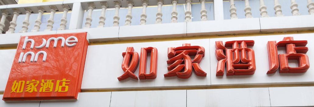 吸塑发光字，传递品牌价值的必备神器！