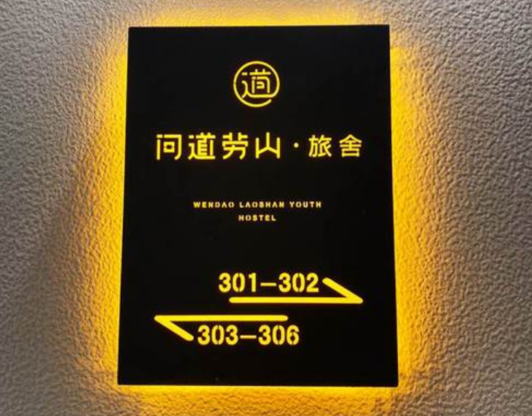 提高酒店知名度的好帮手——酒店广告灯箱