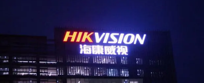 幕墙发光字夜晚效果