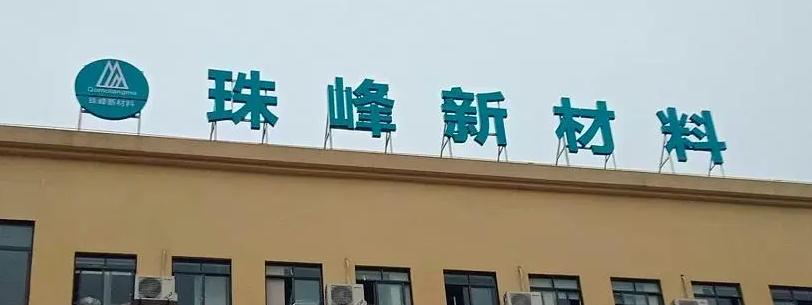 楼宇大字，古老文化的现代化传承