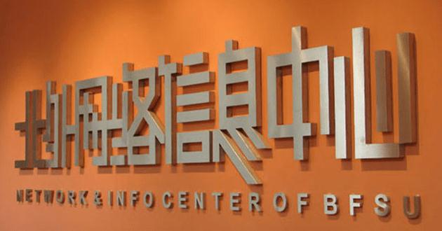 不锈钢精工字制作——打造高端工艺品