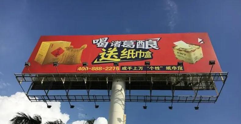定制广告牌制作，精细呈现企业形象