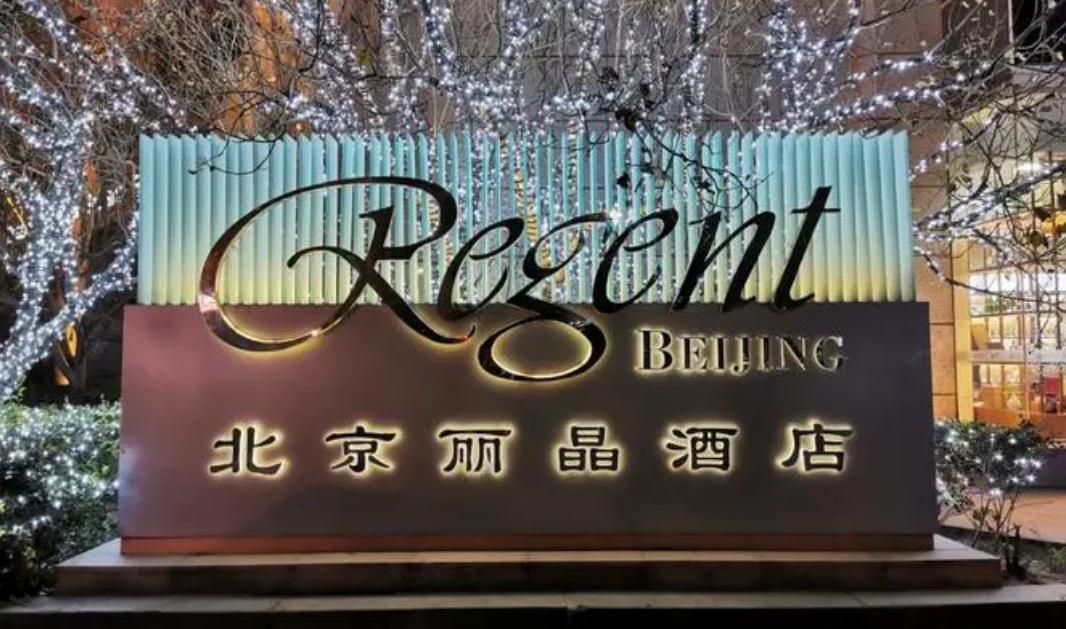 定制酒店招牌，增添酒店外观美感