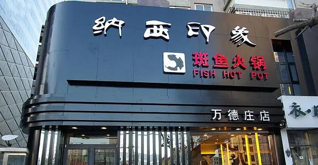门头广告设计与制作方案详解