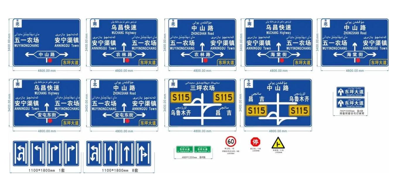 道路指示牌厂家——如何选择合适的供应商？