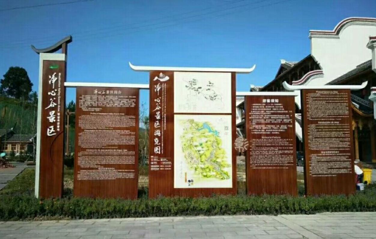 景区标牌系统：如何优化游客体验