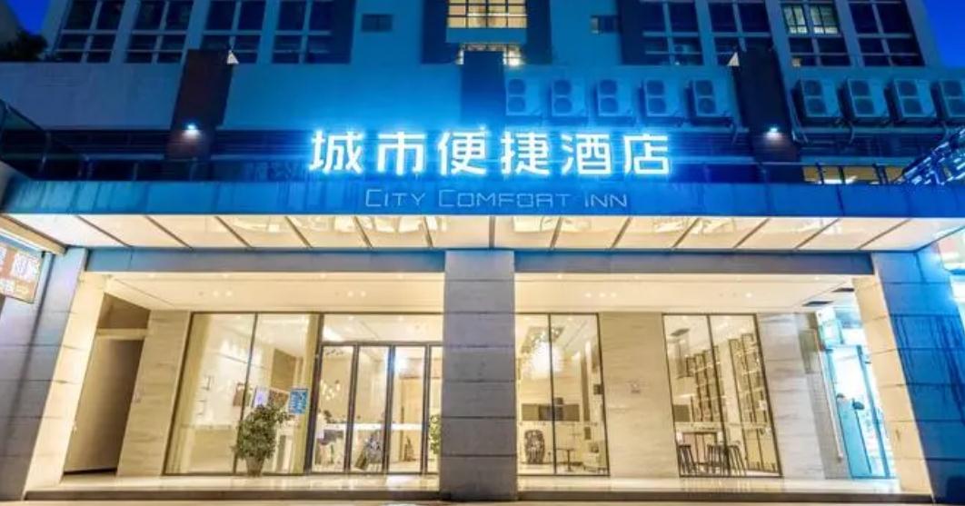 快捷酒店门头设计|打造最独特的住宿体验