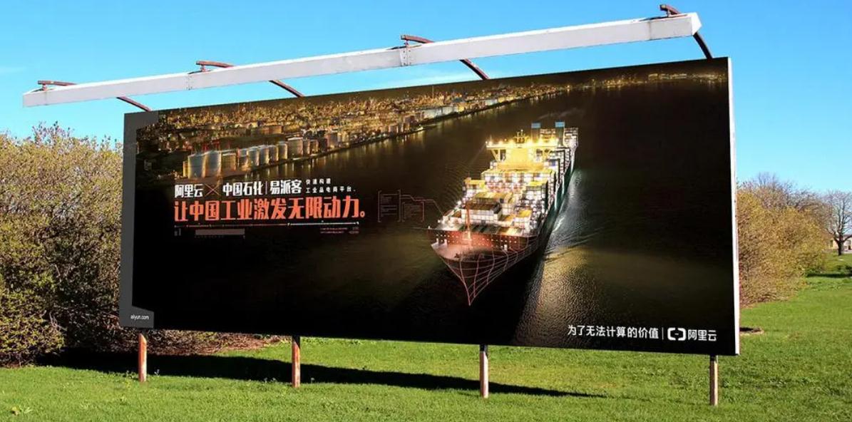 广告工程设计：如何提高广告投放效果