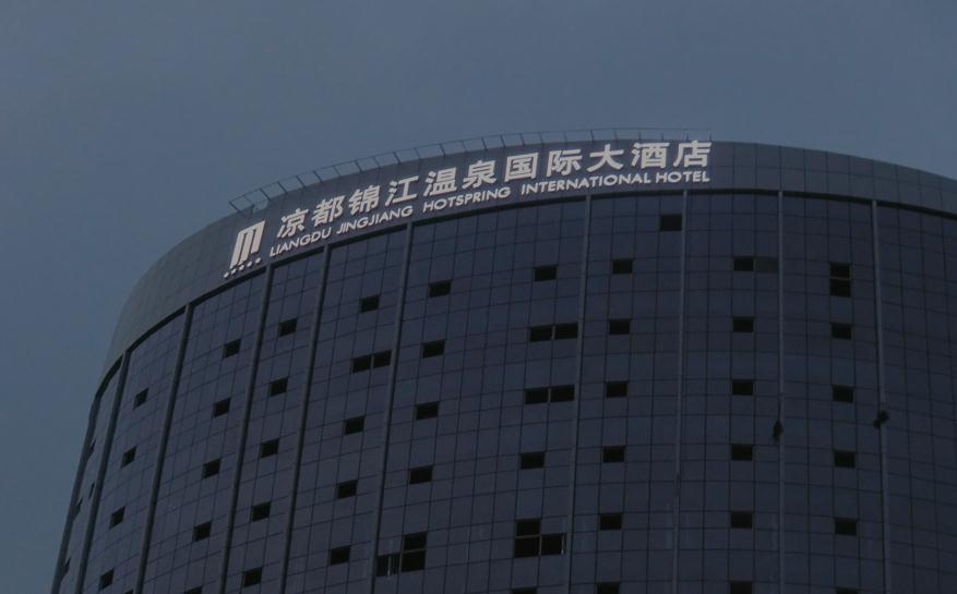 酒店幕墙发光字：探究其设计要点和制作工艺