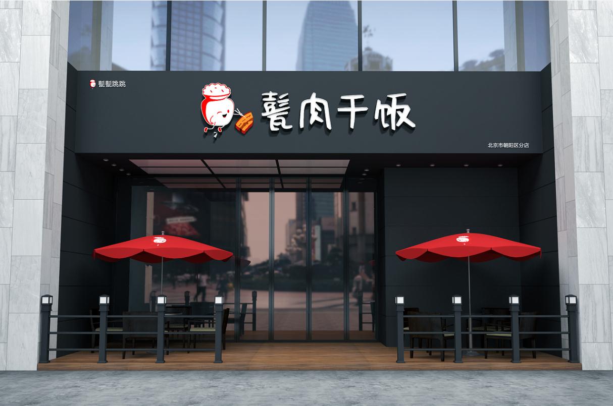 店铺招牌，搭建招牌的干货分享