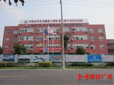 文明工地  工地宣传广告 工地围挡