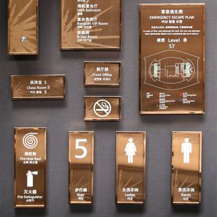 如家酒店商业导向牌、标识标牌