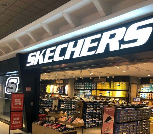SKECHERS(斯凯奇)发光字门头招牌案例！
