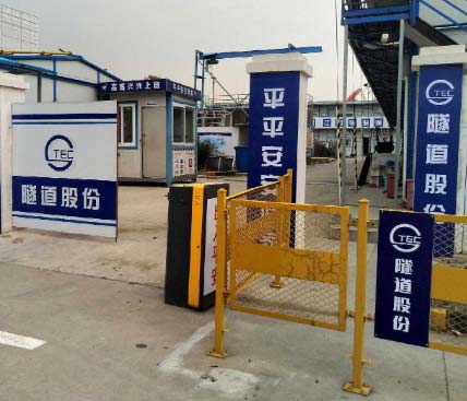上海污泥厂项目—工地广告牌、安全标识喷绘布、KT板安装