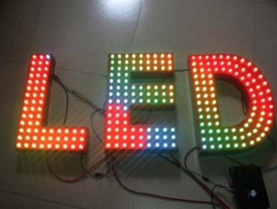 上广告公司教您如何区别LED冲孔字与LED树脂发光字？