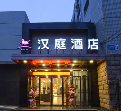 汉庭酒店楼顶大字,酒店发光招牌