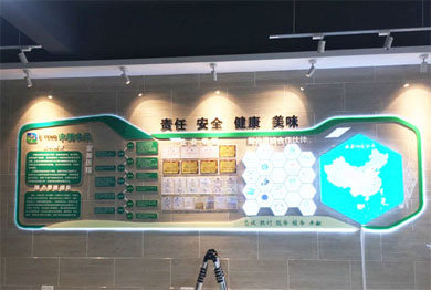 中腾食品LED企业文化墙,灯箱文化墙