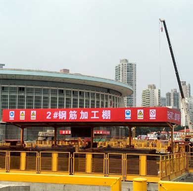 上海建工钢筋棚安全标识，安全标语