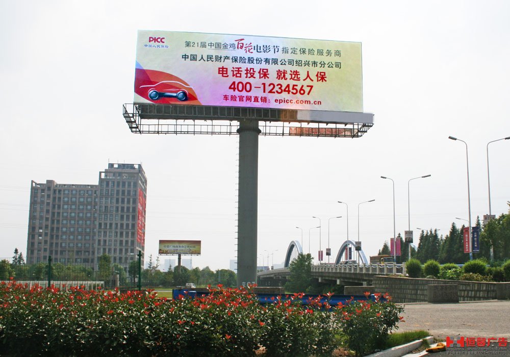 新疆烏魯木齊單立柱廣告牌尺租賃寧洛高速滁州段戶外高炮廣告牌二次招標公告