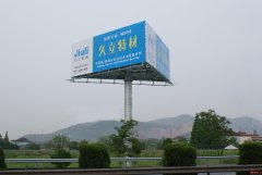 京沪高速高炮广告 高炮广告招牌