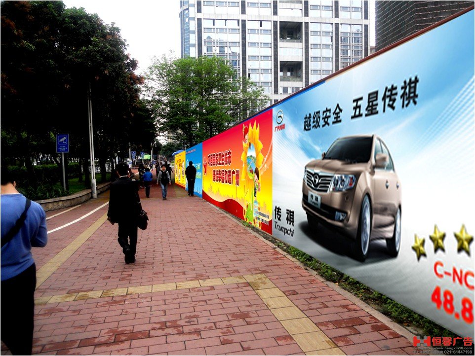 围挡广告