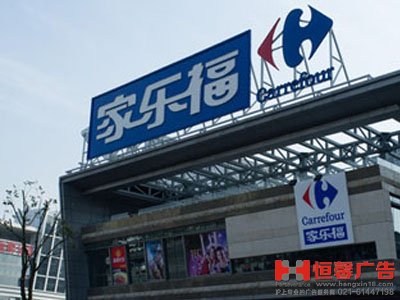 廣告牌樣式