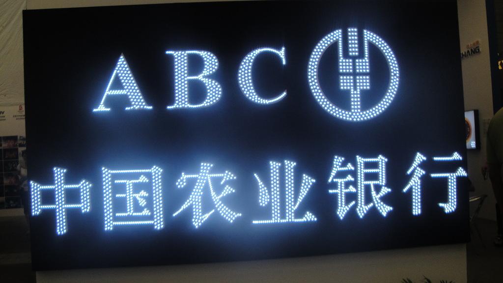 冲孔发光字