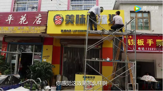 门店招牌